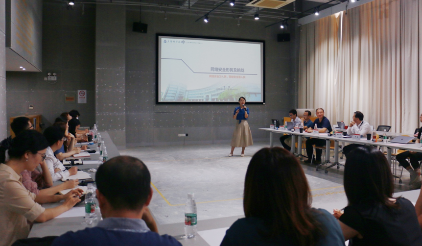 筑牢数字防线，共享安全未来——我校顺利举办2021年网络与信息安全培训会